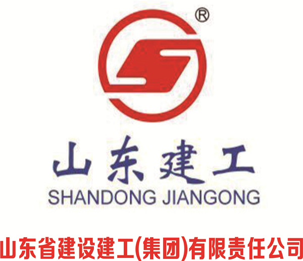 山東建工