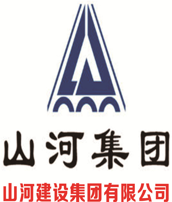山河集團(tuán)