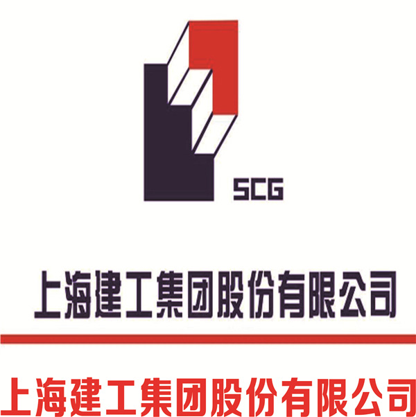 上海建工集團(tuán)股份